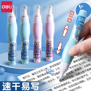 Stylo correcteur Deli 8ml à séchage rapide pour étudiants avec pointe fine - Product Image 1
