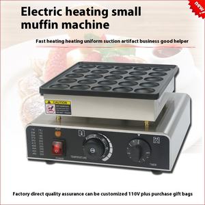 <span class=keywords><strong>Petit</strong></span> <span class=keywords><strong>gaufrier</strong></span> électrique commercial de Style japonais 2550 trous Dorayaki Macaron four à gaufres nouvel équipement de cuisson de collation pour - Product Image 5