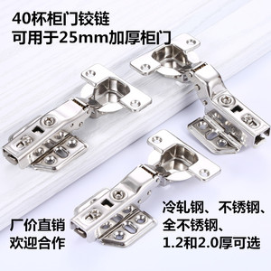บานพับ 40 คัพ ขนาด 1.2 มม. สแตนเลสสตีล ปิดแบบนุ่มนวล บานพับตู้แบบฝังเต็ม - Product Image 4