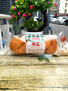<span class=keywords><strong>Pain</strong></span> frit artisanal Ranli, vieux style, boîte entière, déchiré à la main, doux, torsadé, en forme de fleur - Product Image 4