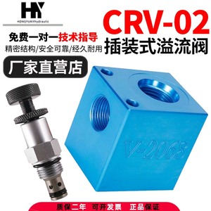 Válvula de Alivio de Cartucho Crv 02 V 2068, Válvula de Seguridad Hidráulica de Presión Ajustable para Uso Industrial - Product Image 4