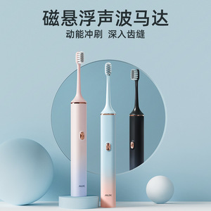 Brosse à dents électrique AUX rechargeable, étanche IPX7, charge de type C, brosse à dents intelligente pour adultes, ensemble pour couple - Product Image 2