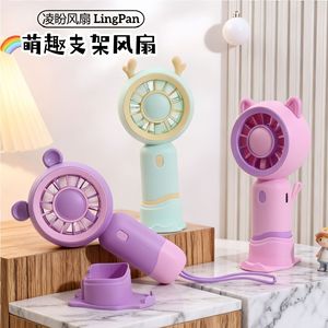 LingPan Portable <b>Fan</b> With <b>Stand</b> Rechargeable Battery 5W DC Motor Handheld Desk <b>Fan</b> For Outdoor Use - Product Image 1