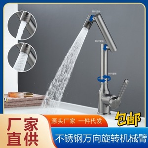 Basin Faucet Single Handle Deck <b>Mounted</b> Brass Valve Core Pull Out <b>Spray</b> Universal - Product Image 5