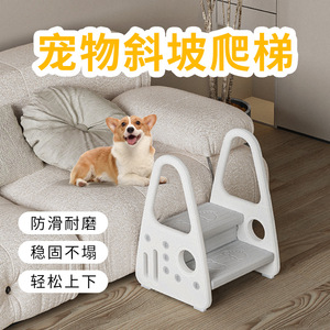 Taburete de baño para niños con escalones antideslizantes y asas laterales, 56x32x45cm, escalera de seguridad de plástico para acceso al inodoro y la cama - Product Image 3