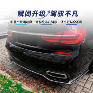 สปอยเลอร์หลัง Amp Z สำหรับรถบีเอ็มดับเบิลยู ซีรีส์ 7 รุ่น G11 G12 M Sport ปี 2015 2018 สีดำเปียโน ลายคาร์บอนไฟเบอร์ ผิวด้าน - Product Image 3