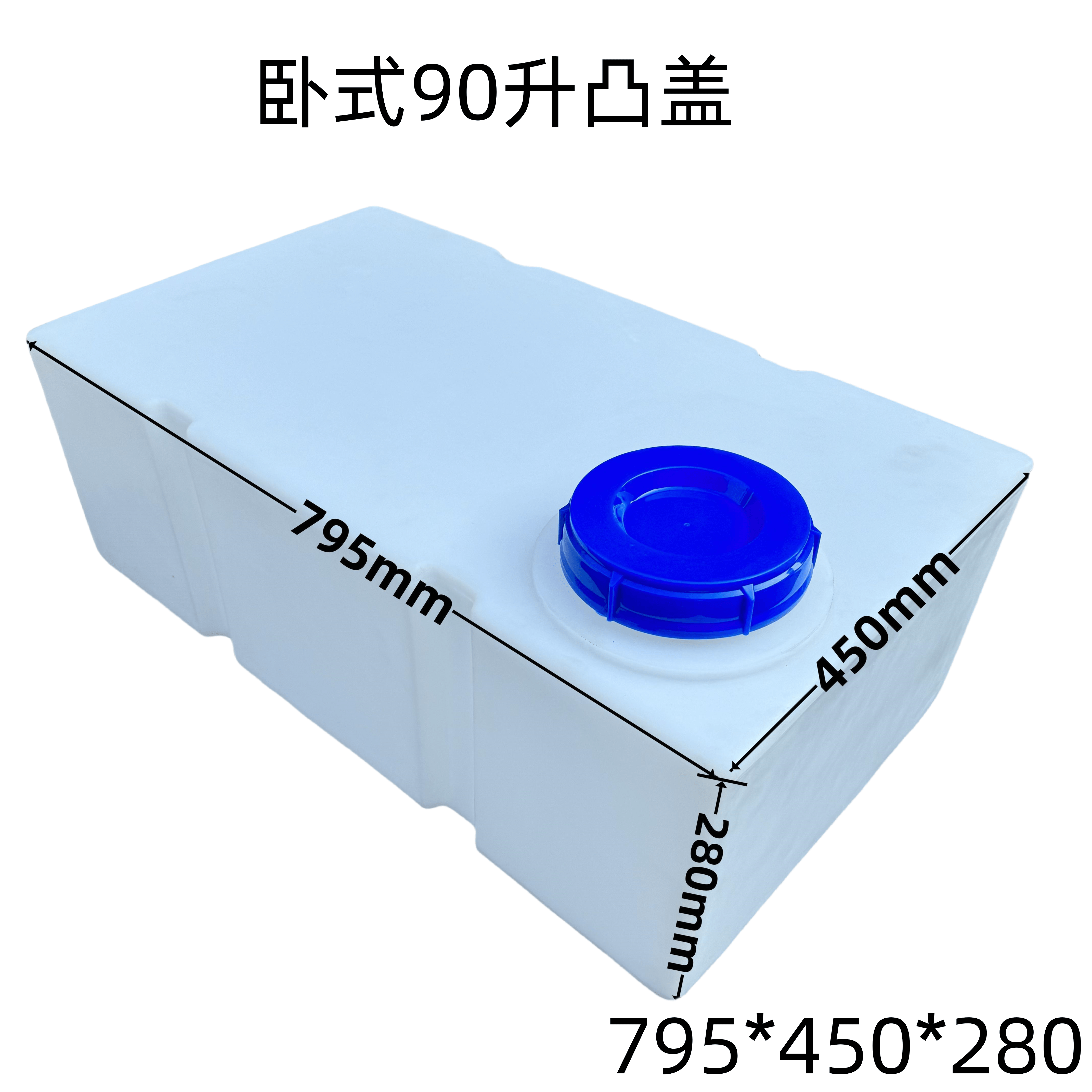 90 litros convexo tapa diesel barril