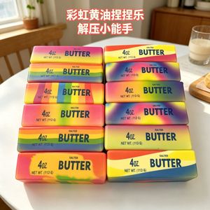 Soft Pu Butter Stick 4Oz Squeeze Toy Stress Relief <b>Fidget</b> Toy For Adults And Kids Unisex Gift - Product Image 3