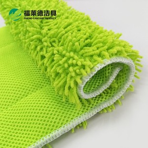 Friend Carcare Product Green Abundant Velvet <b>Flat</b> <b>Mop</b> Cloth 44x24cm Double Sided Mesh Floor Cleaning Pad - Product Image 1