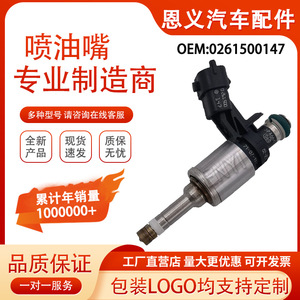 Inyector de Combustible 0261500147 LR024998 Para Land Rover Evoque 2.0T Motor Diésel Ford Mondeo - Product Image 5