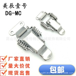 Dg-Mc Spring Latch Stainless Steel Polished Mini Adjustable Clamp <b>Fastener</b> - Product Image 3