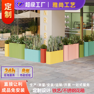 Customized Outdoor Flower Box Combination Metal Floor Standing For Shopping Mall Landscaping Partition - Product Image 4