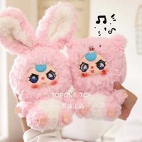 Boîte Mystère Officielle de Peluches Bébé Thème Zodiaque Chinois - Grande Taille 21cm, Lot de 6 Boîtes Scellées, Boîte Mystère Originale en Stock