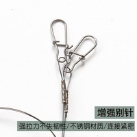 Selco 7*7 18-30cm 9-30KG Ligne de pêche au saumon en titane tressé haute résistance avec émerillon à clip 2 pièces/paquet