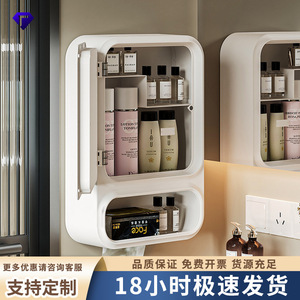 <b>Bathroom</b> Wall Mounted Storage Rack 50X30CM Dustproof Multifunctional Organizer For Toiletries And Cosmetics - Product Image 4