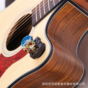 Support de plectres de guitare avec ventouse, 40mm, finition mate en plastique, accessoire de rangement pour plectres de guitare acoustique et électrique - Product Image 3