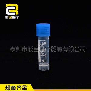 Tubo Criogénico Chengbao de 1.8 ml con Fondo Redondo, Grado de Laboratorio - Product Image 3