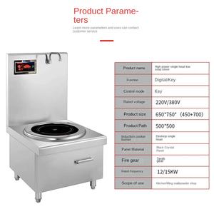 Fourniture d'usine Cuisinière à induction à bas prix Cuisine Machine de cuisson Marmite à soupe pour ébullition Source d'énergie électrique d'exploitation néerlandaise - Product Image 3