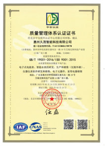 Cheap Original Design <strong>LCD</strong> <strong>Display</strong> Anti-Tampering Design ISO9001 Residenial G1.6/G2.5 High Accuracy STS Prepaid <strong>Gas</strong> <strong>Meter</strong> - Product Image 6