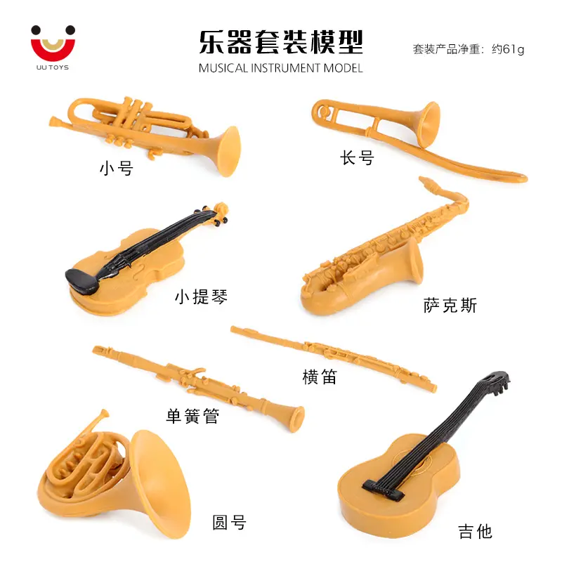도매 솔리드 PVC 모델 동물 인형 악기 장난감 피규어