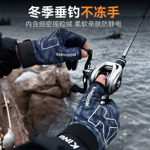 Guantes de pesca King Lure para hombre, con apertura de tres dedos, impermeables, a prueba de frío, forrados de lana, gruesos, para pescar - Product Image 3