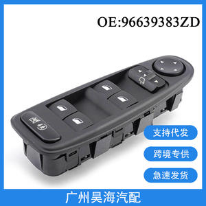 Conjunto de Interruptor Automático 96639383ZD para Peugeot Citroën C4, Controlador de Ventanas e Interruptores de Ventanas - Product Image 5