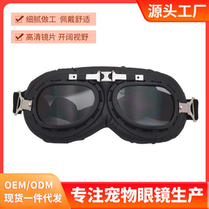 Lunettes de protection pour animaux de compagnie, verres sphériques à bord complet, monture en plastique, protection UV réglable, utilisation en extérieur pour chiens et chats - Product Image 5