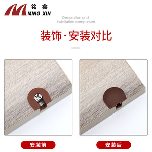 Ming Xin Plastic Shelf Cover <b>Cap</b> For Furniture <b>Dust</b> Protection Easy Installation Modern Simple Style White Brown Gray Milky - Product Image 3