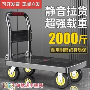 Folding Handcart Cargo Trolley 6 In Wheels PP Material <b>Foldable</b> Warehouse Trailer Portable Four Wheel Silent Moving Flatbed <b>Cart</b> - Product Image 3