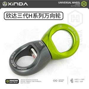Polea Rotatoria Universal Xinda Serie H 30 kN Verde Pasto para Escalada, Rescate y Operaciones en Altura - Product Image 5