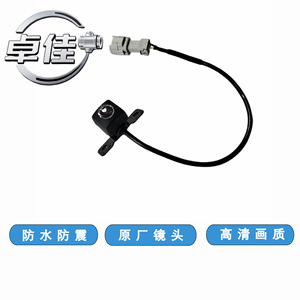 Zj Rearview <b>Camera</b> For Hyundai Santa Fe Ix45 95760 2w000 <b>Night</b> Vision Waterproof High Definition - Product Image 1