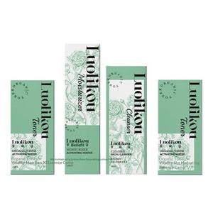 Boîte d'emballage cosmétique personnalisée avec design gratuit, en carton, pour nettoyant visage et soins de la peau, boîte pliante - Product Image 1