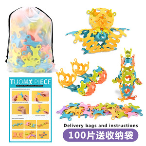 60/100/248PCS Wholesale ABS Material Bricks Hundred Creative Assembling DIY Building <strong>Blocks</strong> Sets Gift Toys for Kids - Product Image 3