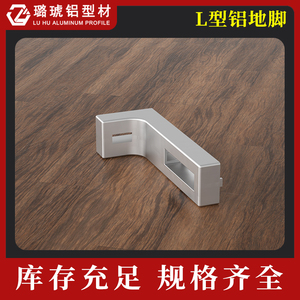 ข้อต่ออะลูมิเนียมรูปตัว L สำหรับยึดฐานเฟอร์นิเจอร์ เพิ่มความแข็งแรง - Product Image 3