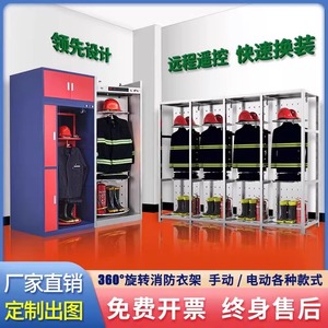 Porte-vêtements de pompier en acier inoxydable à 2 niveaux pour le rangement rapide des combinaisons de pompier, utilisation au bureau - Product Image 3