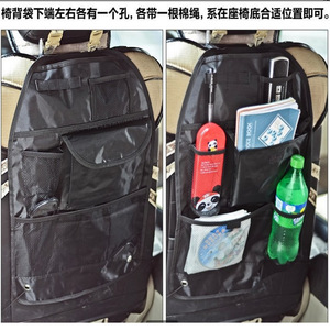 Car <b>Seat</b> Back Organizer Black Oxford Cloth Waterproof 4-7 Pockets <b>Storage</b> Bag For Car Interior Use - Product Image 4