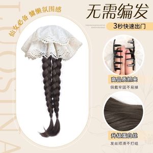 Peluca de cola de caballo con doble trenza de encaje y clip, trenza larga realista para mujer, extensión de cabello estilo chino - Product Image 3