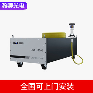 Máquina de Corte Láser Bwt Caplin de 1500W para Soldadura de Metal con Control Automático - Product Image 4