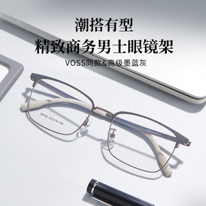 Montures de lunettes rectangulaires pour hommes style Voss 34792, monture intégrale en métal, branches antidérapantes en silicone, verres en résine - Product Image 2