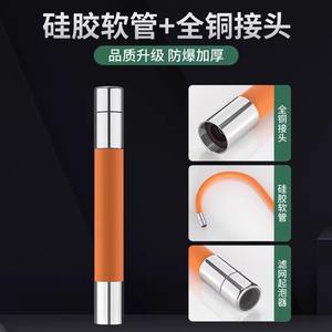 Manguera de extensión para grifo de cocina, de acero inoxidable, universal, flexible, con diseño giratorio y flexible. - Product Image 2