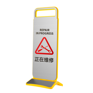 Panneau de signalisation de sol mouillé, double face, cadre en acier inoxydable gris, panneau de sécurité pliable, panneau d'avertissement de sécurité, support, certifié BORIET ISO9001 - Product Image 1