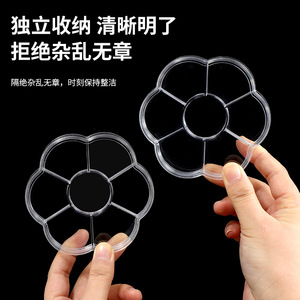 Organisateur de bijoux en plastique transparent en forme de fleur de prunier, boîte de rangement de bureau à 7 compartiments en forme de pétale pour strass de nail art - Product Image 5