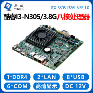 Placa Base Industrial Yentek Mini ITX 170x170mm LGA1151 Chipset Intel DDR3 Canal Único SATA VGA HDMI LVDS - Product Image 4