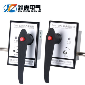 Zhen Xin Dian Qi DSN-BMZ ล็อคแม่เหล็กไฟฟ้าในร่ม10 kV ประเภทมือจับโลหะสวิตช์ล็อคประตูเกียร์ - Product Image 1