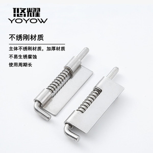 Yoyow Boulon à ressort de type F en acier inoxydable CL225 pour quincaillerie de porte de rack de serveur - Product Image 4