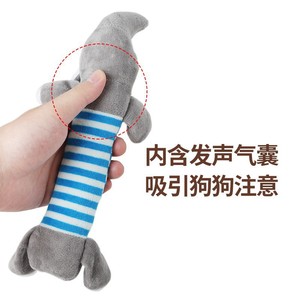 Jouet en peluche pour chien, cochon, canard, éléphant rayé, avec son couineur, jouets d'intérieur pour animaux de compagnie - Product Image 4