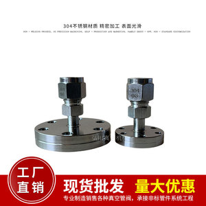Brida de codo fija de vacío de acero inoxidable 304 para vacío ultra alto - Product Image 3
