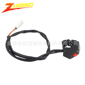 Interruptor Multifunción para Motocicleta Zuqing, Luz Alta y Baja, Encendido/Apagado, para KTM DY103 - Product Image 1