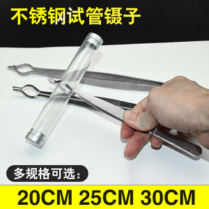Stainless Steel Tweezers 20cm 25cm 30cm Round Tip Industrial Lab Equipment For Science Experiments And Teaching Use - Product Image 2
