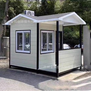 Caseta de Vigilancia de Estructura de Acero, Diseño Moderno, Caseta de Seguridad Móvil para Exteriores, para Apartamentos y Escuelas - Product Image 4